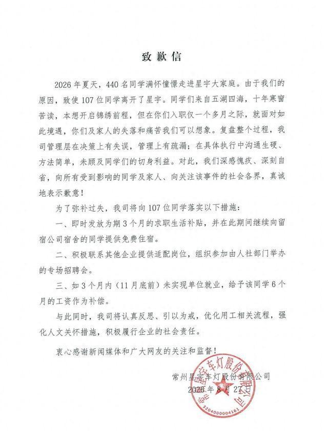辽篮热身赛不敌吉林男篮,张陈治锋发挥令人担忧,王岚嵚成为重要一环,吉林主帅首秀满分