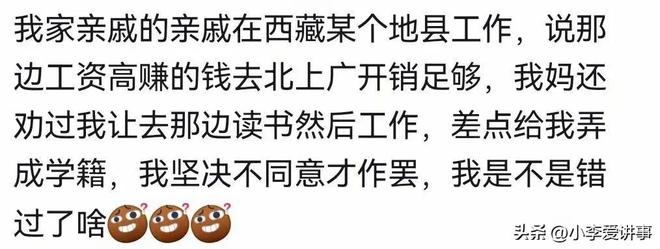 罗湖海关在一男性旅客的行李、烟盒及裤子口袋多处发现藏匿的活体甲虫,共计8只