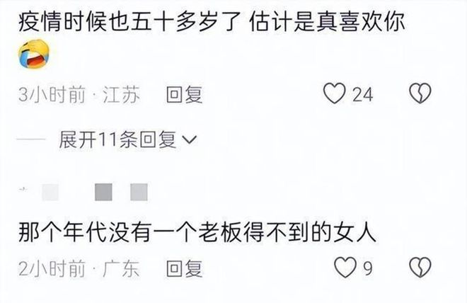 红果短剧,正在悄悄透支整整一代人的未来。