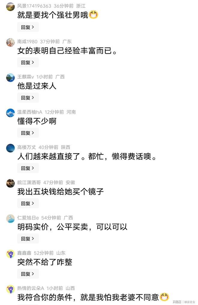 勇士补强瞄准恩比德，避开浓眉但风险巨大
