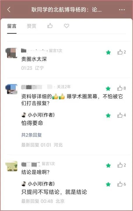 来了，斯科特·福斯特被任命为尼克斯对阵马刺NBA总决赛G5裁判长