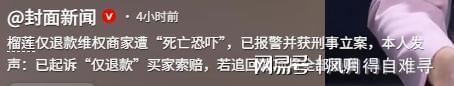 四川升学宴悲剧升级!不少村民主动把女儿墙敲掉,更换成结实的不锈钢栏杆