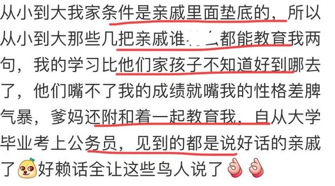 鲁媒:泰山队14轮丢球数已达到24个,提升防守迫在眉睫