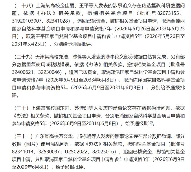 马刺祭出150英里禁令,主场遭尼克斯球迷抢票54%
