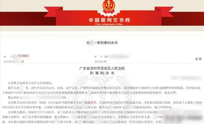 近30小时被烟味包围,乘客投诉绿皮车二手烟,12306:普速车未全禁烟,确有旅客存在抽烟需求