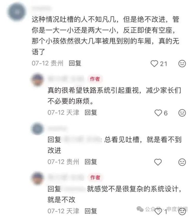 全世界都没想到，伊朗没打赢翻身仗，却替中国废掉美国最狠王牌