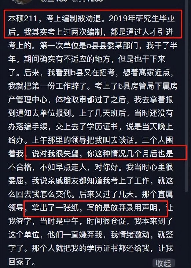 放弃成为CBA状元!石奎已签约3连冠香港金牛 已上报联赛公司