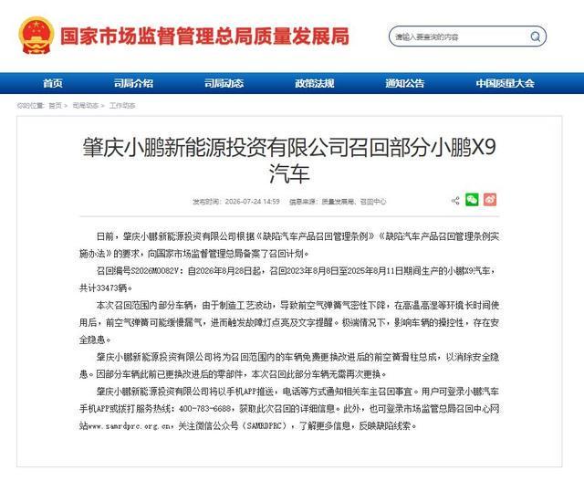 叫停反击死守慢节奏!郭士强陈旧战术拖垮男篮,刚愎自用误年轻人