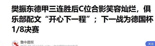 随着上海男篮夺冠本赛季最终排名出炉！北京第4、广东第5，山东第7，辽宁第10，四川全败排在第20