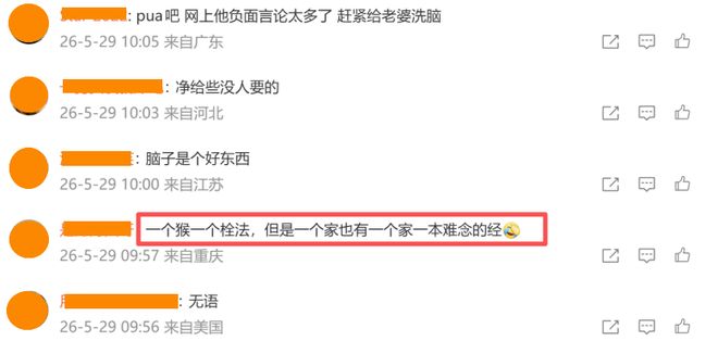 津门虎刚输给铜梁龙，就要收到足协罚单，于根伟染红将被停赛