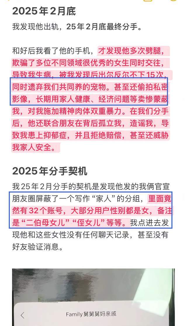 交管12123提醒：这几种交通违法已调整，不再直接扣分