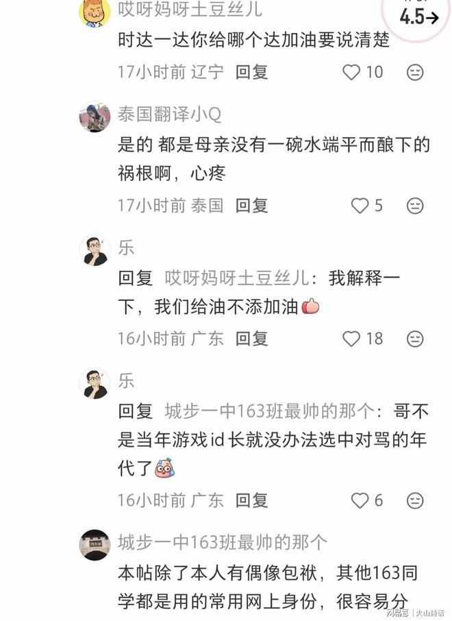 多重冲击之下,百度不知道如何做搜索了