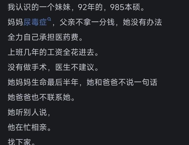欧足联、亚足联等机构联名发文，批国际足联“欺骗行为破坏信任”