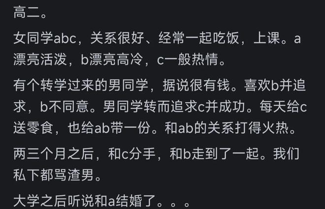 欧足联、亚足联等机构联名发文，批国际足联“欺骗行为破坏信任”