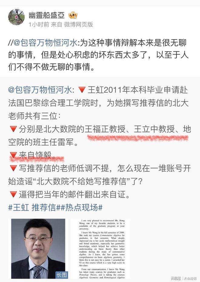 全场英格兰球迷再次大合唱《Hey Jude》，贝林厄姆挥拳庆祝