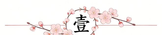 杨鸣：今夏距离重返CBA主帅岗位很近 但有一些选择和不同的看法