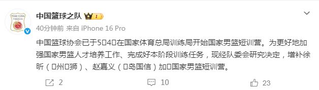 放弃4.17亿?东契奇离开湖人并非空谈:未兑现承诺将让他心生去意