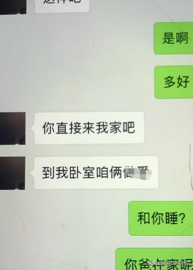 老板神预言全程应验！尼克斯时隔53年圆梦，夺得2026年NBA总冠军