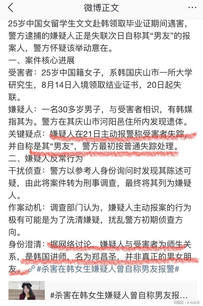 绿茵盛夏逐梦想,全民赛场“哈扎劲”!哈扎劲杯4V4足球争霸赛圆满举行
