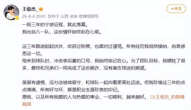 知名歌手广东开演唱会,突然坐地上,称“太热没风,有点晕”!深圳天气最新提醒