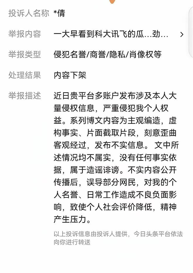 莫兰特加盟开拓者改穿1号！生涯首次告别12号 力争找回全明星水准