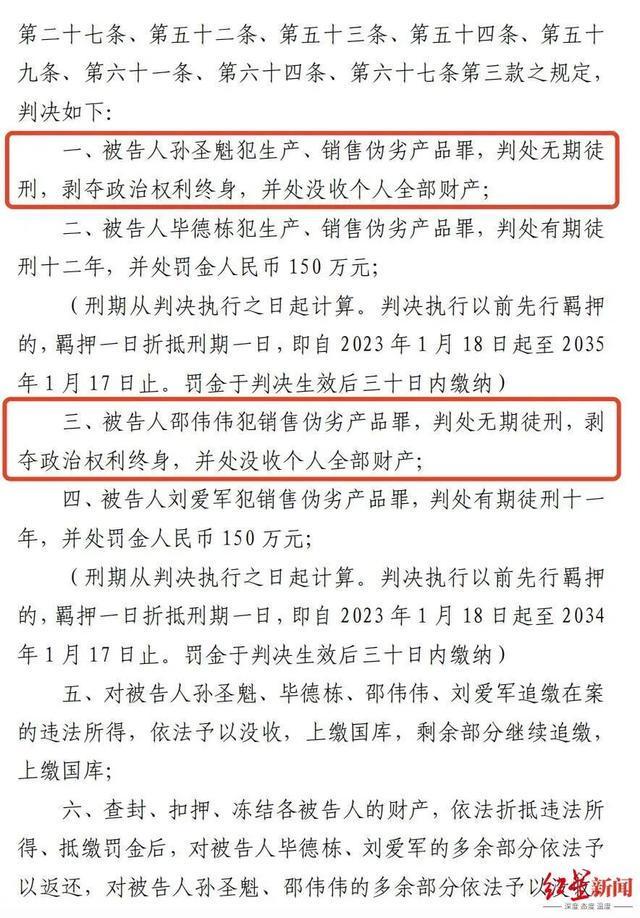 胡荷韬回应落选国足：邵导让我好好养伤；没别的事别瞎猜